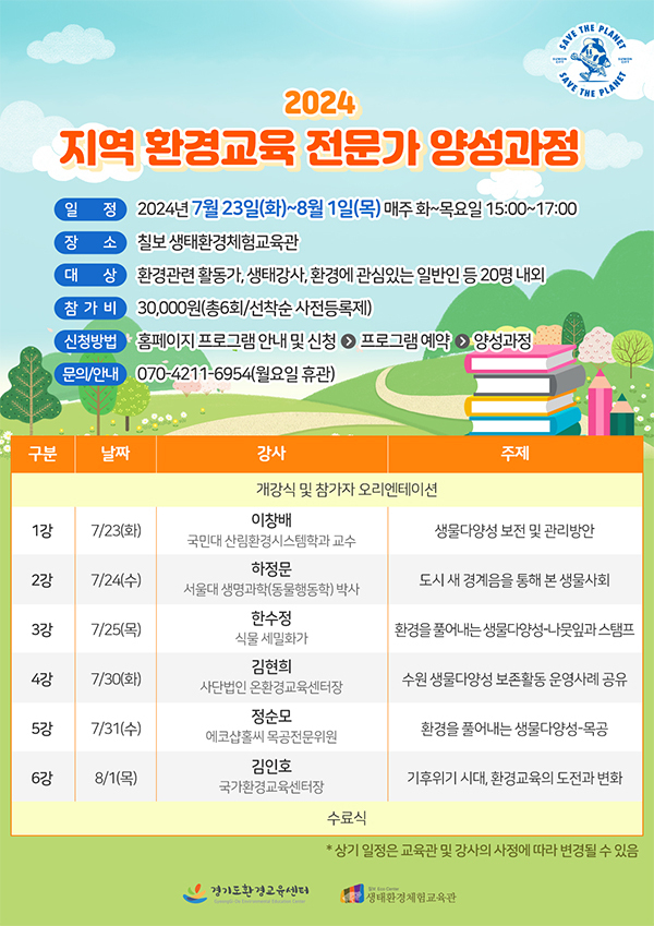 홍보물