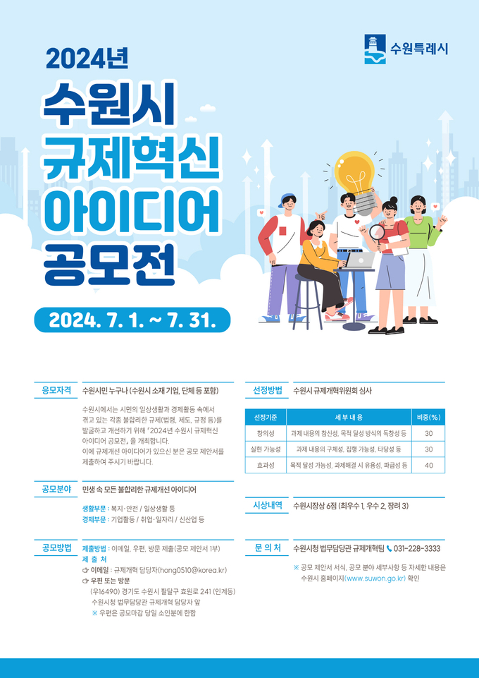 홍보물