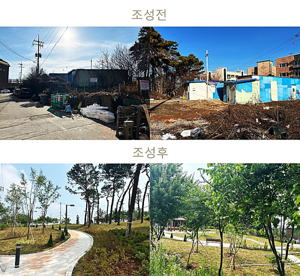 세교동 경관녹지 쓰레기 더미 공간에서 머물고 싶은 공간으로 탈바꿈 = 자료사진 평택시