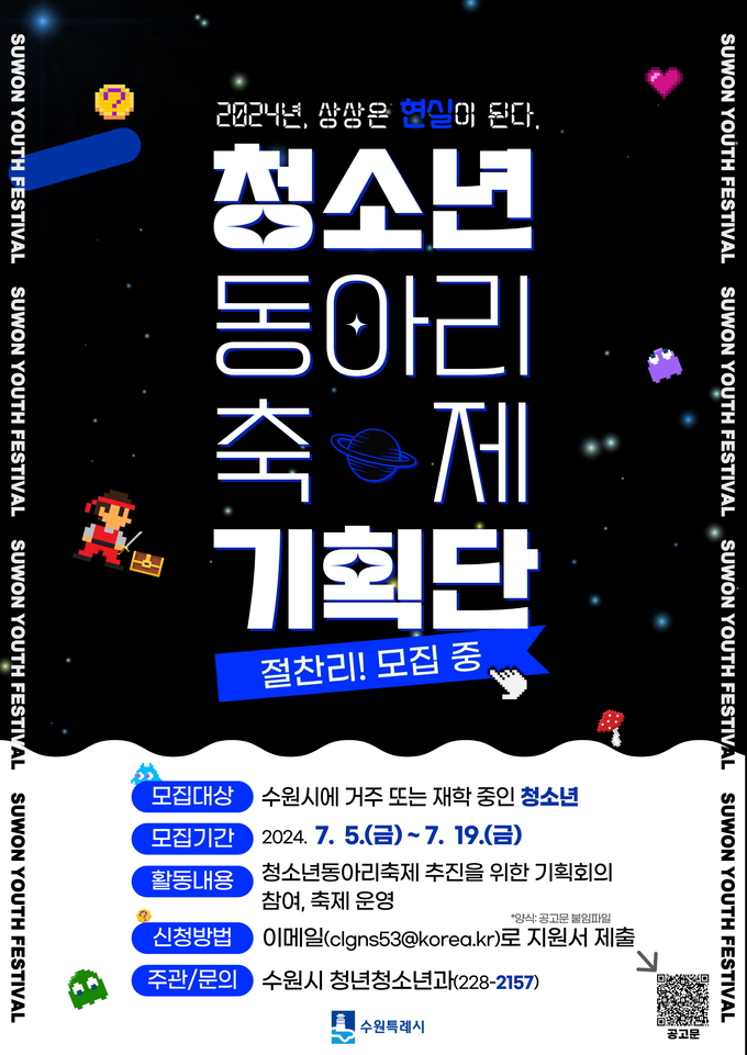 홍보물
