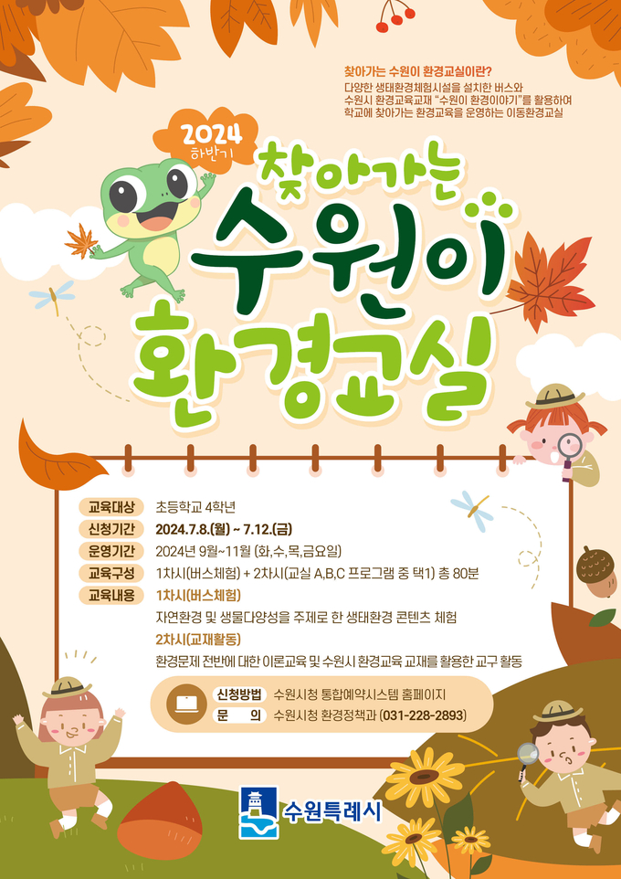 홍보물