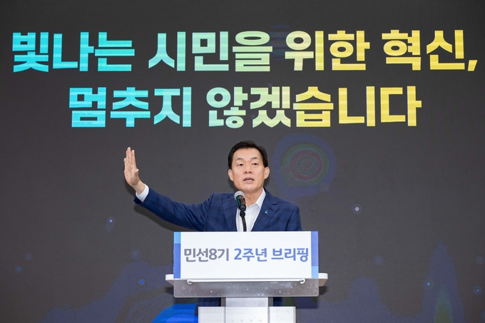 이재준 수원시장이 8일 취임2주년 기자회견을 열고, 그간의 실적 및 향후 시정 운영 방침을 밝히고 있다.