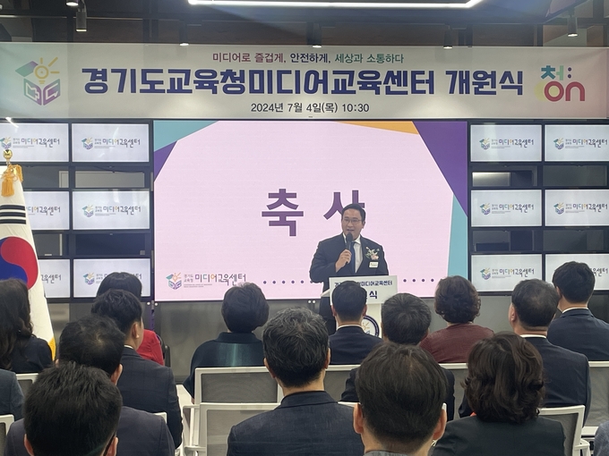 경기도의회 변재석 의원, 경기도교육청 미디어교육센터 개소식 참석