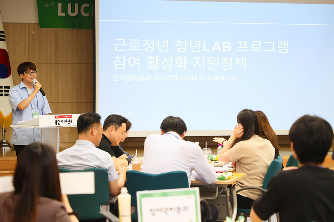 8일 용인특례시청 비전홀에서 열린 제4기 용인청년정책네트워크 위원들의 청년정책 제안 대회