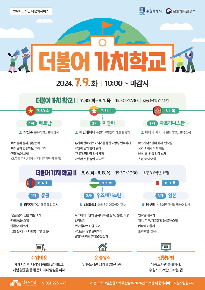 홍보물