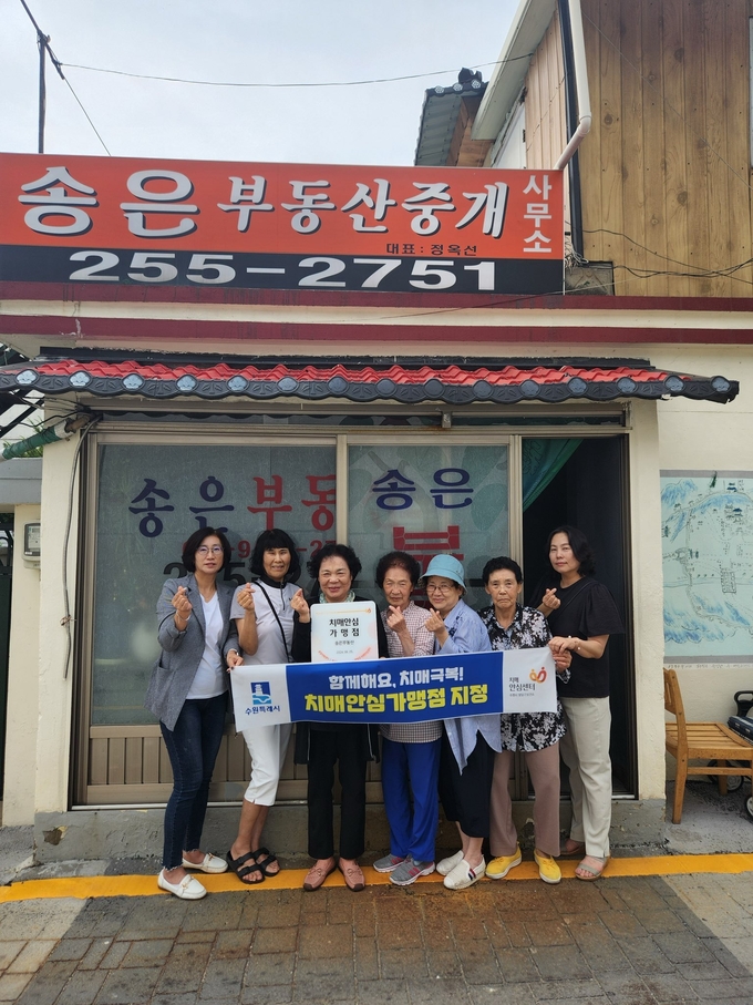 현판식 후 기념촬영을 하고 있다.