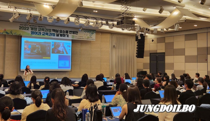 경기도교육청, 중등 영어교사 대상 교육과정·수업·평가 역량 강화 연수 = 자료사진 경기도교육청