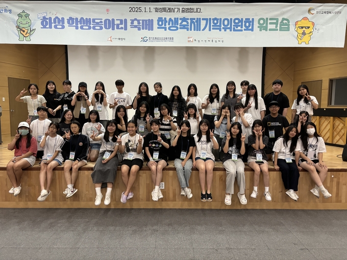 2024 화성 학생동아리 축제 학생축제기획위원회 2차 워크숍 단체사진