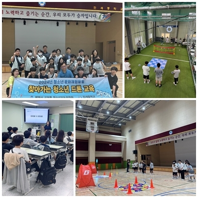 6 고덕동 청소년지도위원회 청소년 문화 체험 활동 실시