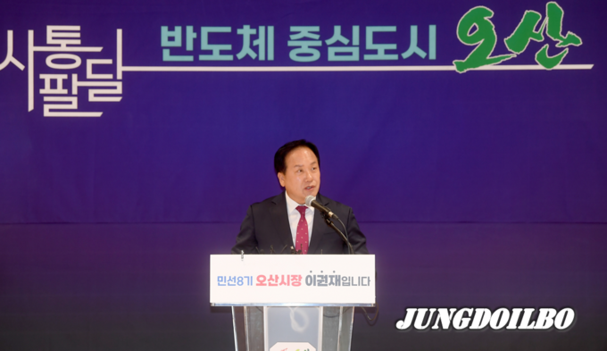 취임 2주년을 맞은 이권재 오산시장이 준비한 기자회견문을 발표하고 있다 = 김제영 기자