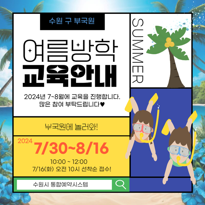 홍보물