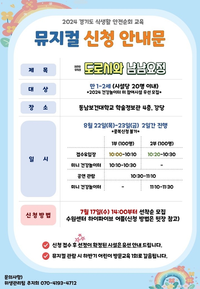 홍보물