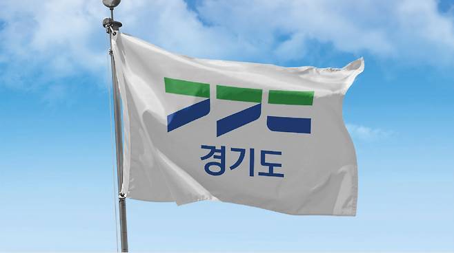 경기도