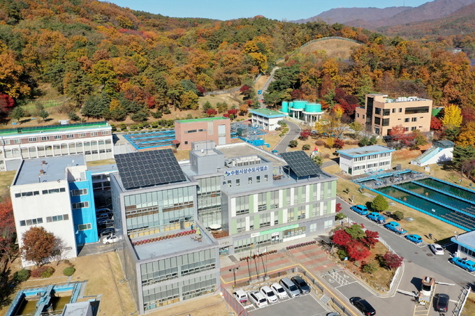 수원시상수도사업소 전경