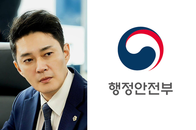 전석훈의원 사진(행안부) 