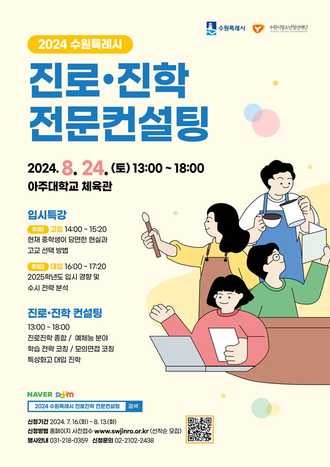 홍보물