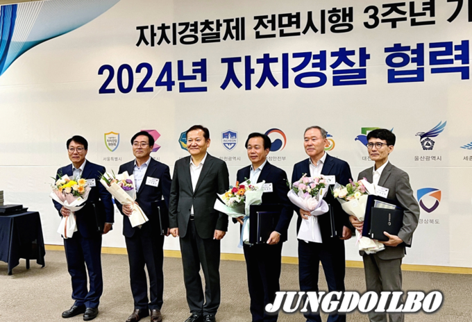 행안부장관 기관표창 수상 = 자료사진 경기도