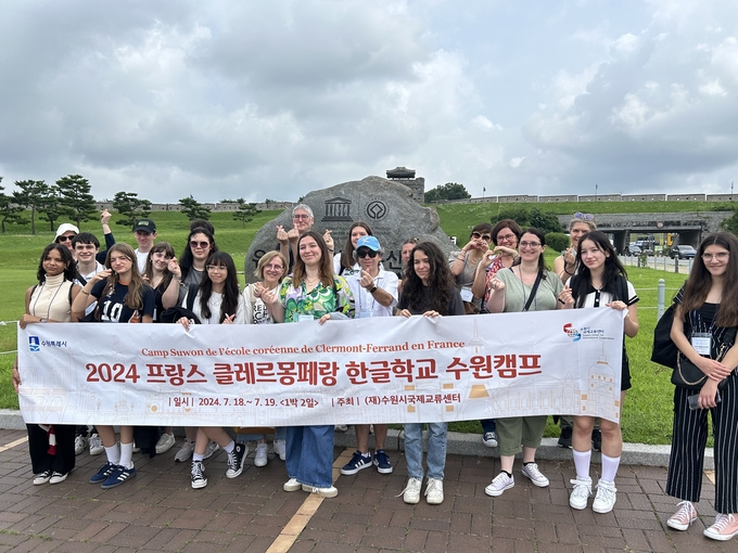프랑스 클레르몽페랑 한글학교 학습자들이 기념촬영을 하고 있다.