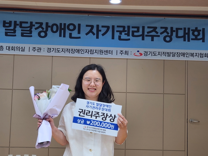 이혜수씨가 수상 후 활짝 웃고 있다.