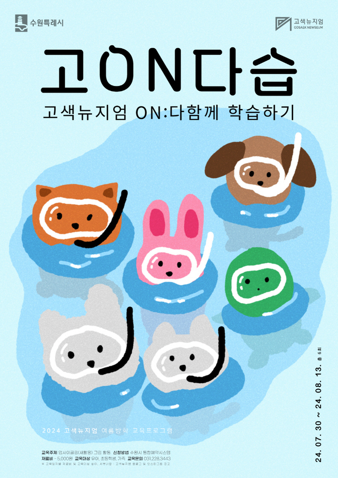 홍보물