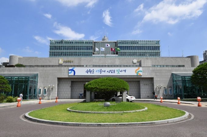 수원시청사