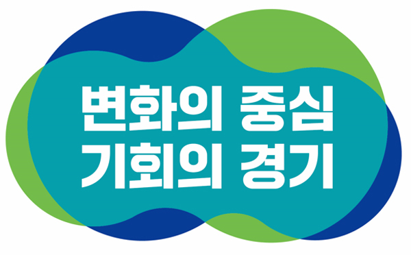 경기도