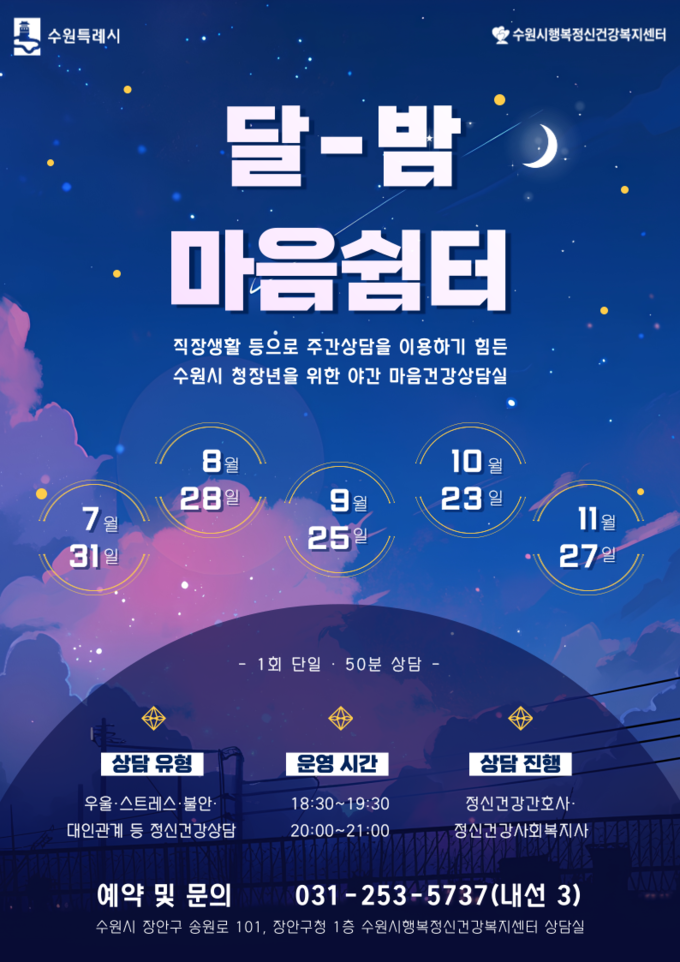 홍보물
