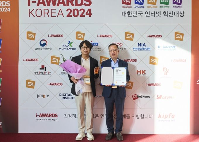 화성시 2024 소셜아이어워드 기초지자체 유튜브 부분 최우수상 수상