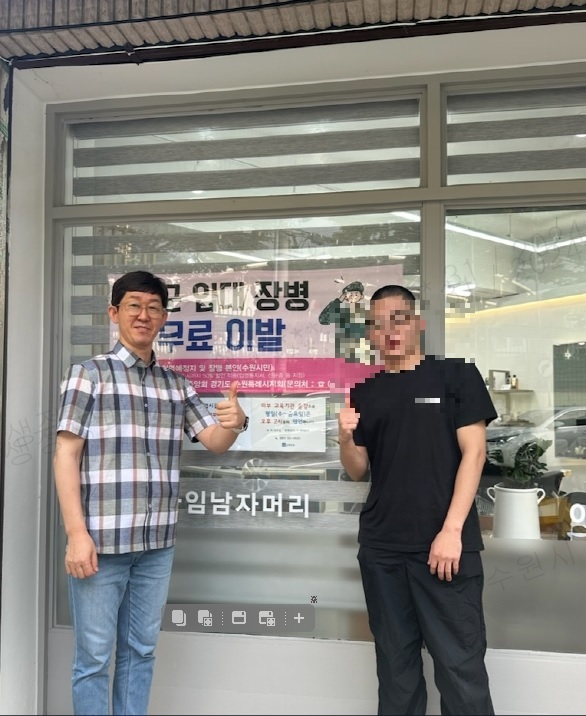 군 장병과 이발업주가 함께 하고 있다.