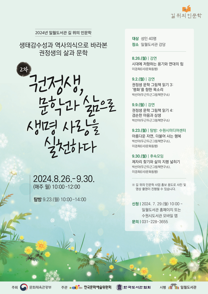 홍보물