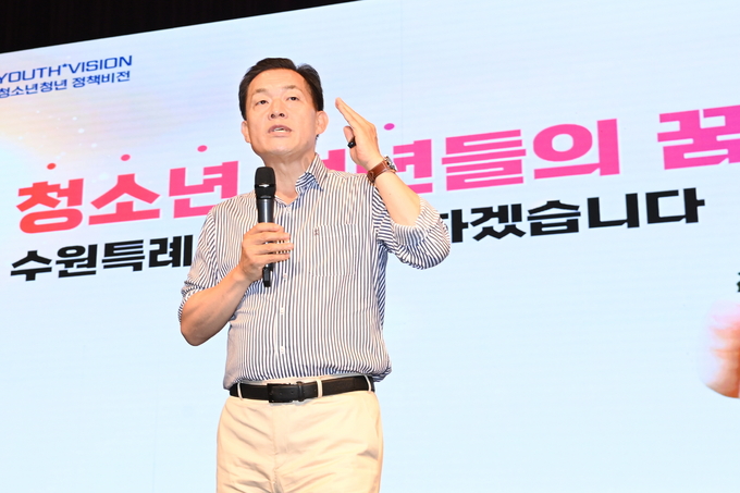 지난해 7월 수원시청소년청년재단 비전 선포식에서 이재준 수원특례시장이 수원시 청소년청년 정책을 발표하고 있다.