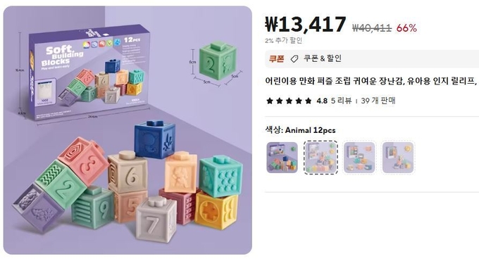 해외리콜제품 = 자료사진 경기도