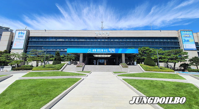 평택시청 전경