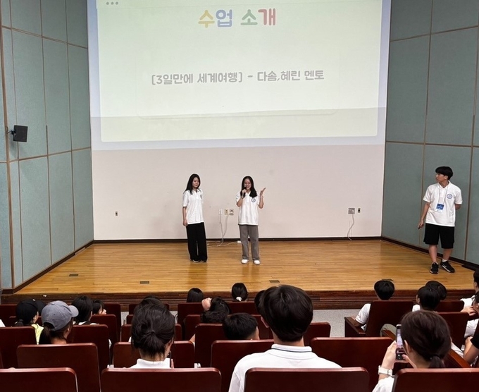  용인특례시 드림스타트 용인외고 여름캠프 참여 모습