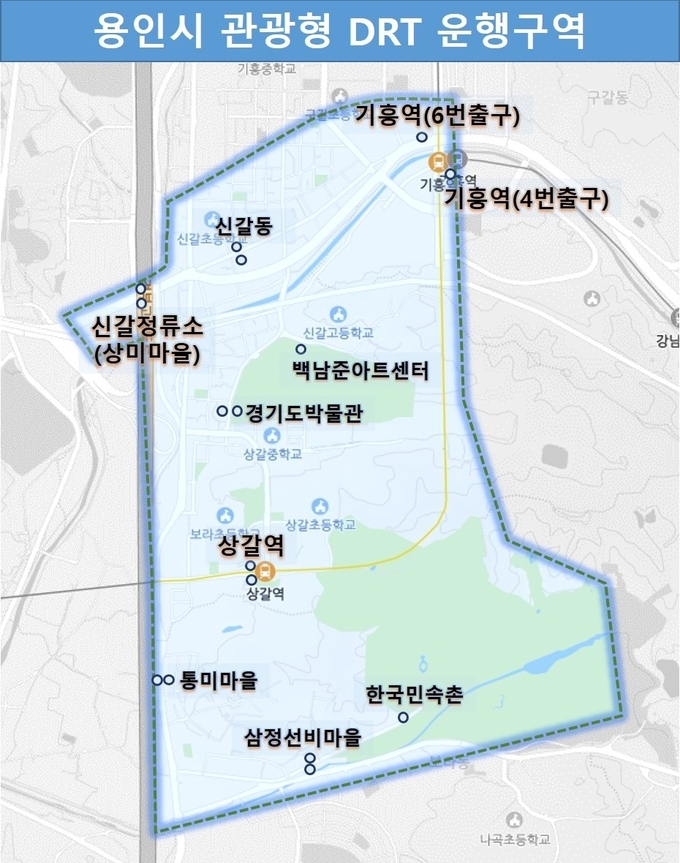 용인시 관광형 DRT 운행구역도 = 자료사진 용인시