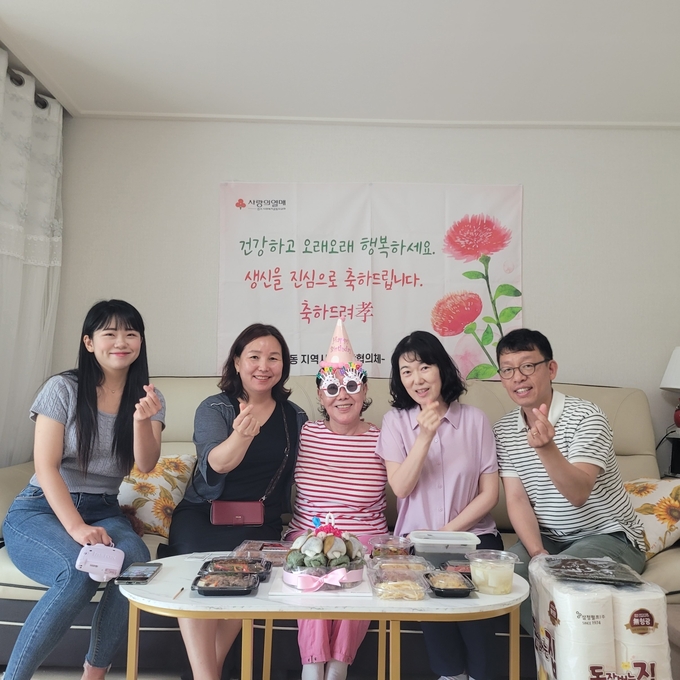 용인특례시 기흥구 서농동 지역사회보장협의체에서 축하드려효 사업을 진행했다.