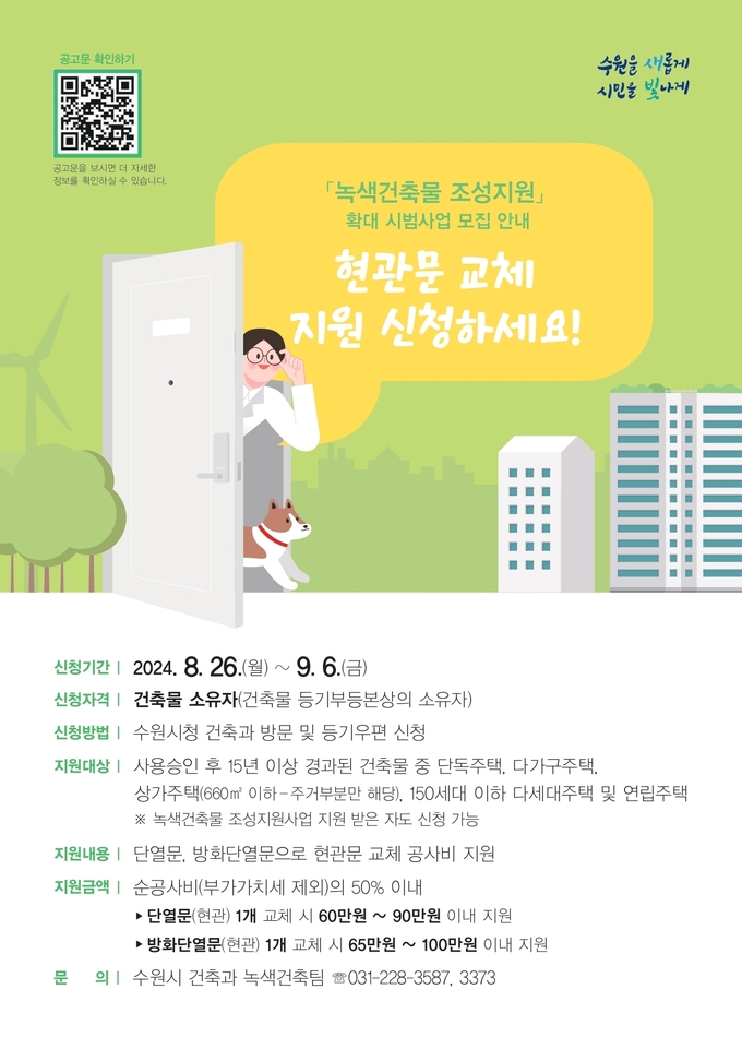 홍보물