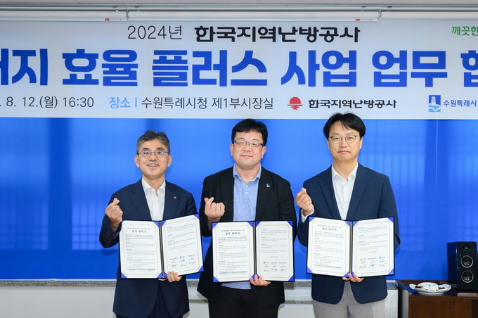 김현수 제1부시장과 협약식 참석자들이 협약 후 기념촬영을 하고 있다.