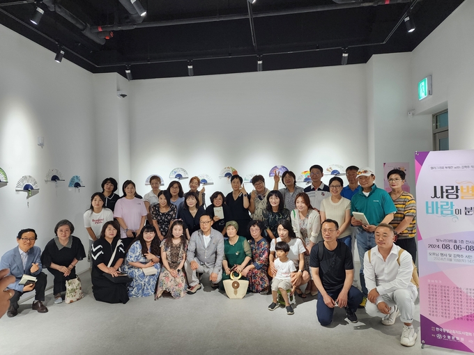 한국평생교육지도사협회 및 디자인연구회 경기 소속 부채전 참여작가님 김학주시인님과 기념촬영 