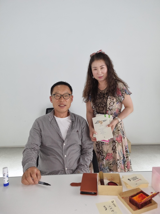 김학주 시인과 박은진 지회장.