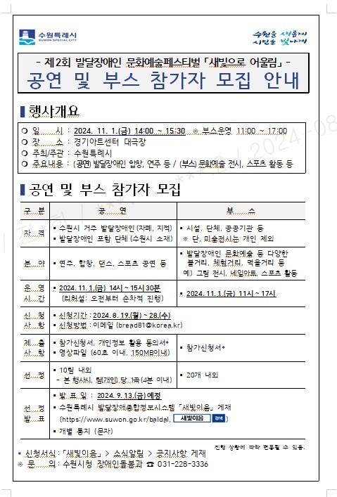 안내문