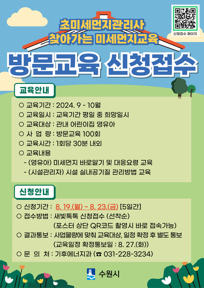 홍보물
