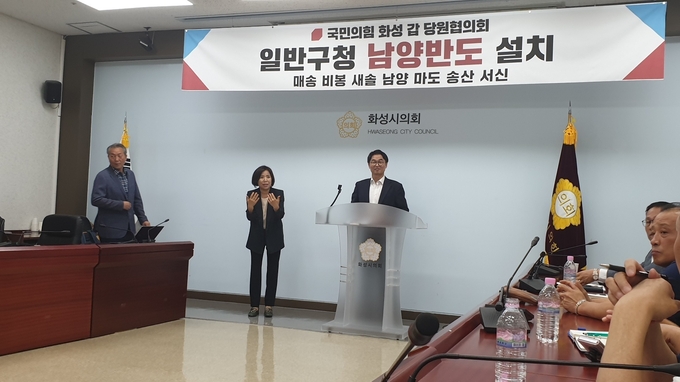 16일 오전 국민의힘 화성갑 홍형선 당원협의회장과 박연숙 사무국장이 기자회견에 앞서 기자들에게 인사를 하고 있다/김현섭 기자