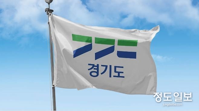 경기도