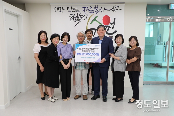 울림봉사단 최성배(오른쪽에서 세 번째) 회장과 임원들이 2일 수원시자원봉사센터 1층 착한공터에서 기부금을 전달한 뒤 수원경실련 노건형(맨 중앙) 사무처장과 기념촬영을 하고 있다.