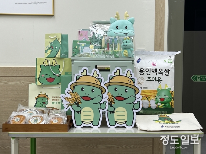 용인특례시가 조아용을 활용한 백옥쌀 소비 촉진에 나섰다