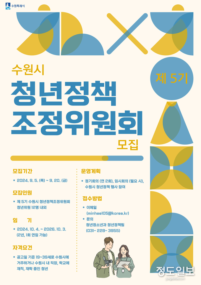 홍보물