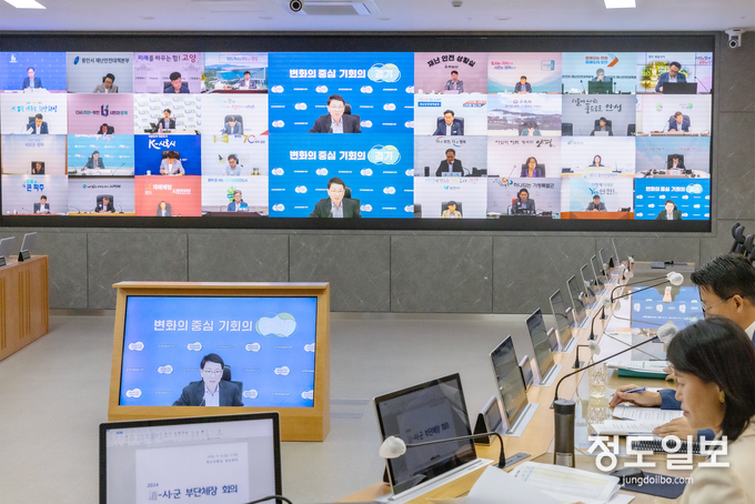 김성중 행정1부지사 주재, 제7차 부단체장 회의 개최 = 자료사진 경기도