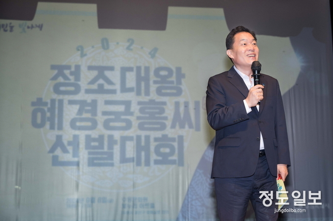 이재준 시장이 인사말을 하고 있다