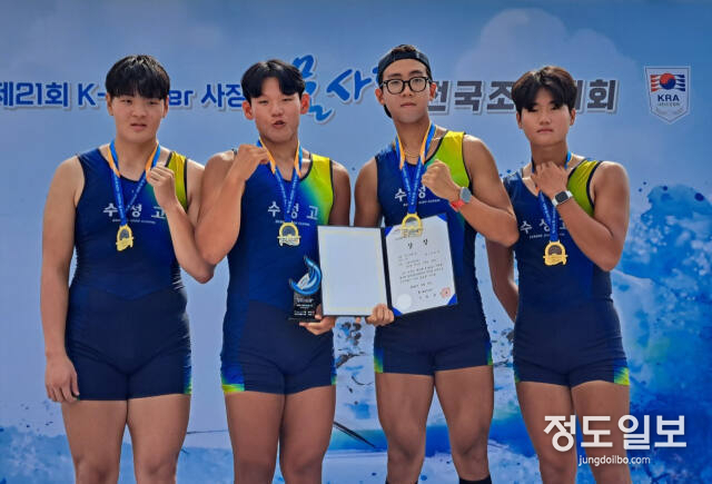 지난 8일 제21회 K-water사장배 물사랑 전국조정대회 남자고등부 쿼드러플스컬서 우승한 수성고 선수단(좌축부터 최도영 유재협 신동민 홍수현)이 기념사진을 찍고 있다. 